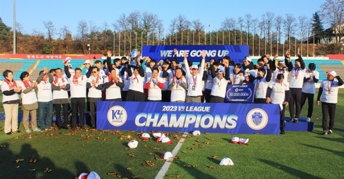 여주FC, K4리그 우승 쾌거