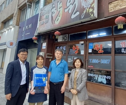 여주시, 착한가격업소  3개소 표찰 및 인센티브