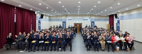 2023년도 여주시 노인일자리사업 성과평가회 개최