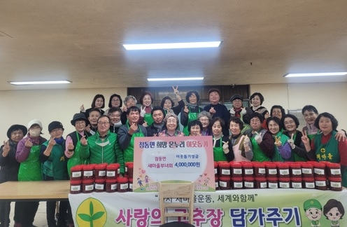 점동면  새마을 부녀회  행복텃밭, 고구마 나눔  사업으로 나눔 실천