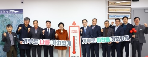 기업들의 온정이 더해진 희망2024나눔캠페인