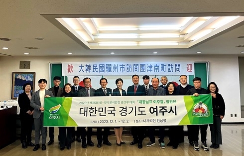 제25회 米, 식미분석 감정 콩쿠르 국제대회 수상!!!