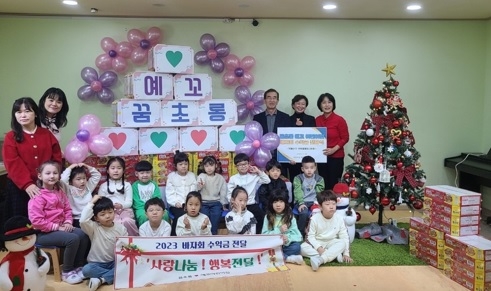 예꼬·꿈초롱 어린이집 바자회 수익금 여주시에 기부