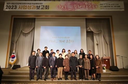 여주시건강복지센터(부설)자살예방센터