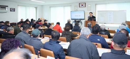 대한노인회 여주시 가남읍분회 총회 개최