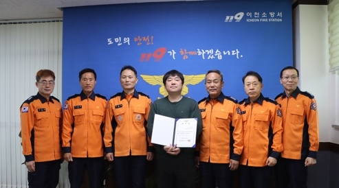 이천소방서, 구급서비스 품질 향상을 위한 구급지도의사 위촉식