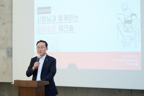 종합청렴도 ‘2년 연속 1등급’ 여주시,