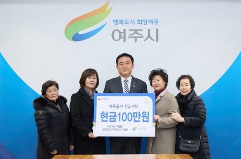 여주시니어클럽 시장형사업단(말캉달캉) 수익금 성금 기탁