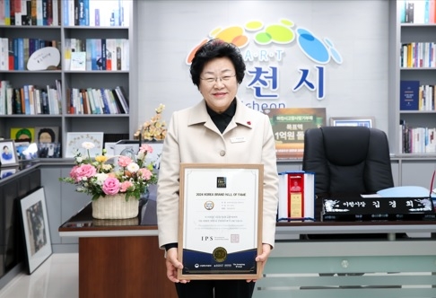 이천시「임금님표이천」작년 한 해 가장 사랑받은 브랜드로 선정