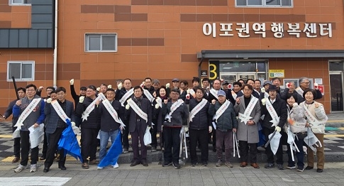 금사면 체육회, ‘친절로 다함께 행복한 여주 만들기’ 실천