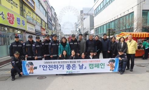 여주소방서, 여주시와 설 명절 대비 합동점검