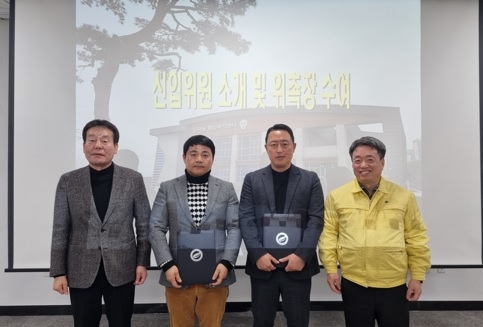 오학동 방위협의회, 정기총회 개최