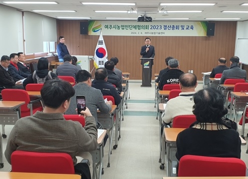여주시 농업·농촌 건설은 우리에게 맞겨라!!