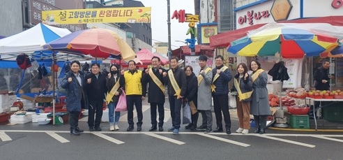 이충우 여주시장, 설 명절 맞아
