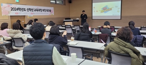 광주하남교육지원청,