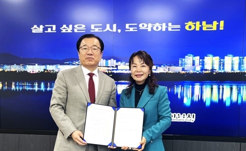 광주하남교육지원청과 하남시,