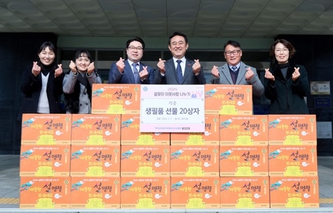 하나님의교회 세계복음선교협회, 식료품·생필품 20세트 기탁