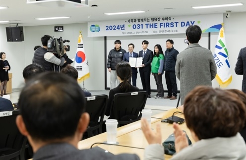 신규 공무원 만난 김동연 “경기도와 대한민국 발전 위해 한 팀이 되자”