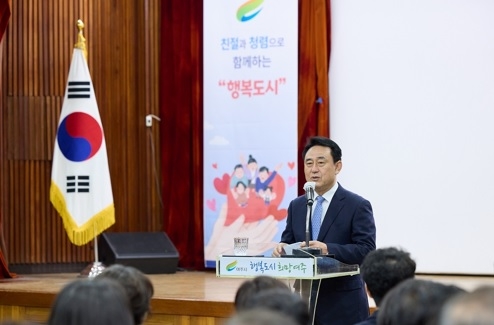 여주시, 3월 월례조회 개최