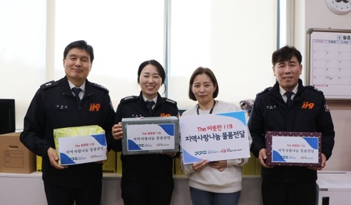 광주소방서, ‘The 따뜻한 동행 119’ 기부 물품 전달