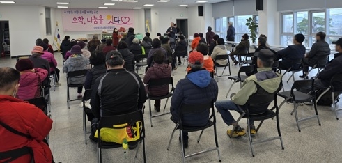 오학, 나눔을 잇다. 주고받는 기쁨! 온기를 채우는 곳간