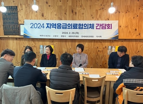 여주시 보건행정과,