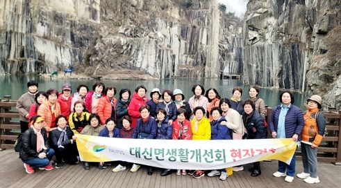 여주 대신면생활개선회, 포천 농산물종합가공센터 현장견학