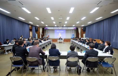 제36회 여주도자기축제 중간보고회 개최