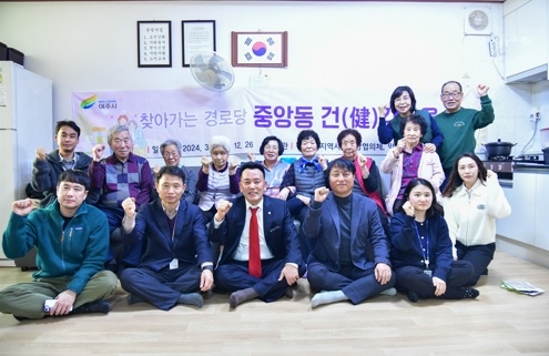 여주시 중앙동 “찾아가는 경로당  중앙동 건강마을” 운영