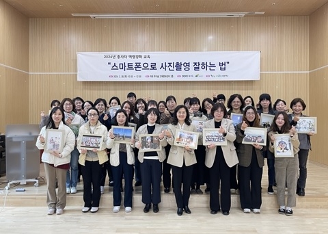 경기도아동돌봄여주센터(여주시 다함께돌봄센터 오학점) 거점사업,