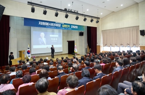 여주시자원봉사센터 상반기 자원봉사센터장 간담회 실시