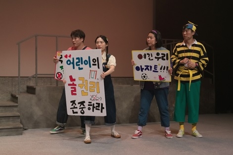 여주세종문화관광재단, 찾아가는 체험형 교육
