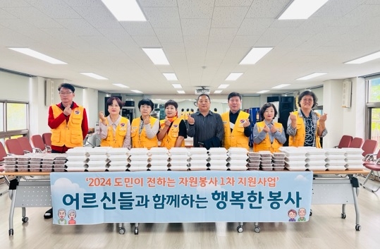 대한적십자사 여주지구협의회 강천 하나로봉사회,