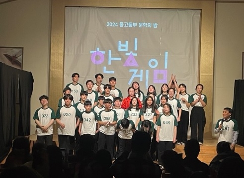 한빛중앙교회 중고등부 학생들, 이웃돕기 모금 공연 성금 130만원 광주시 초월읍에 기탁
