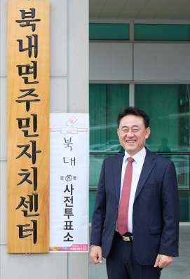 이충우 여주시장, 사전투표 완료