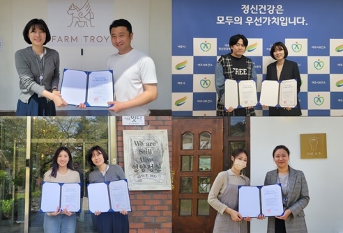 여주시건강복지센터(부설)자살예방센터