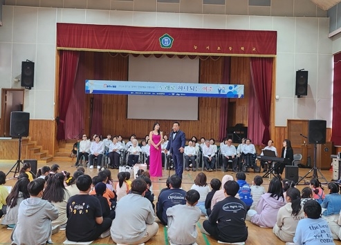 능서초등학교, 장애 인식개선 클래식 공연 관람