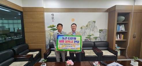 대월농협 다문화 가정에 장학금 전달