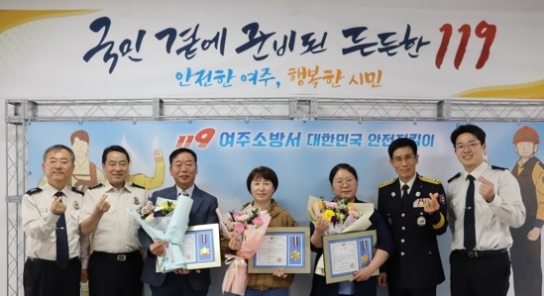 여주소방서, 학교 급식실 합동 컨설팅 우수 3개 학교에 표창
