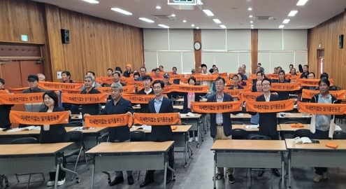 여주시농업기술센터에서 경기도복숭아연구연합회 기술교육 추진