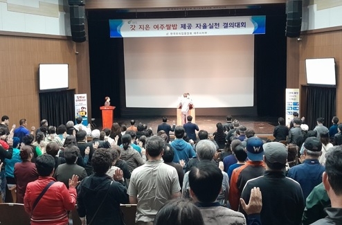 2024년도 일반음식점 영업주 위생교육 성황리에 종료!