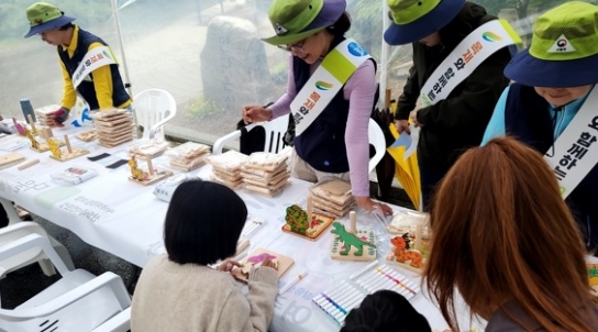 여주 황학산수목원, 어린이날 체험 프로그램 운영