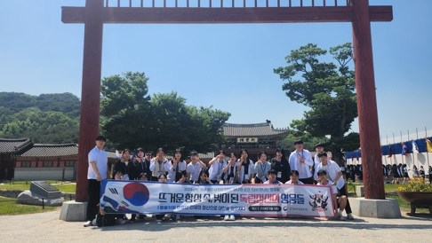 경기남부보훈지청, '다시 만나는 영웅들' 보훈사적지 탐방