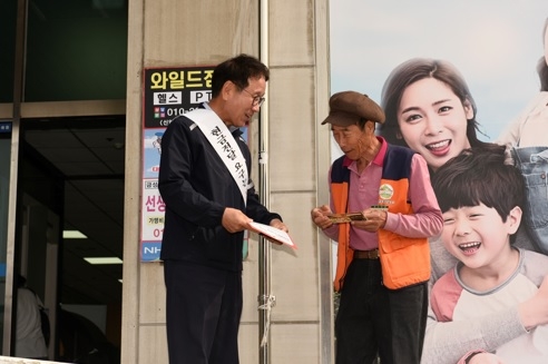 “이천농협, 금융사기 예방을 위한 대국민 홍보 캠페인 전개”