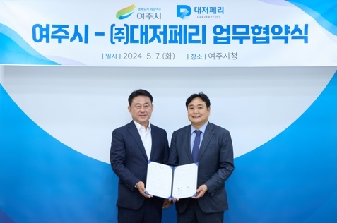 여주시민 울릉도·독도 가는 배삯 줄어든다