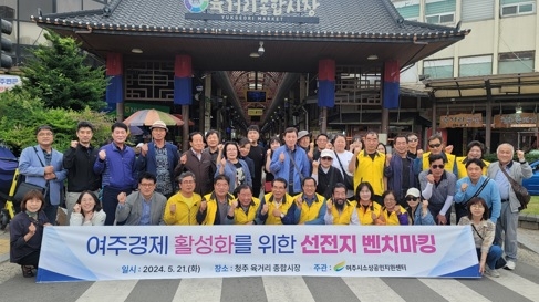여주시 소상공인지원센터