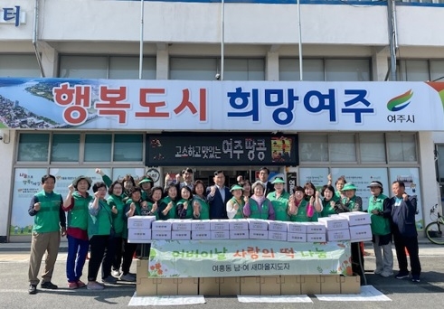 여주시 여흥동, 남·녀 새마을지도자 어버이날 사랑의 떡 나눔행사 추진