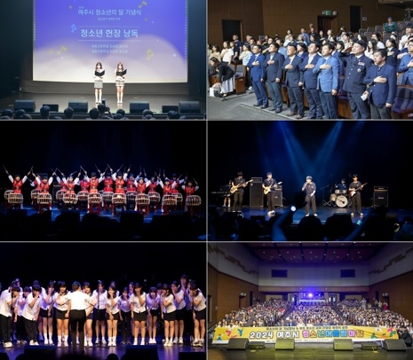 여주시, 2024년 청소년어울림마당 첫 번째 행사  성료