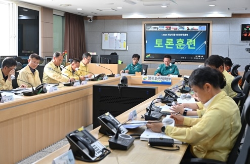 여주시, 2024년 안전한국훈련 실시