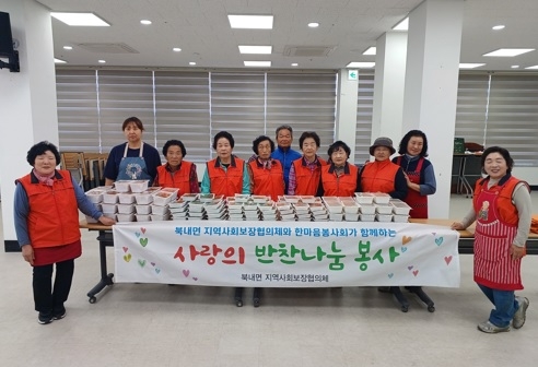 여주시 대신면 지사협, 2024년